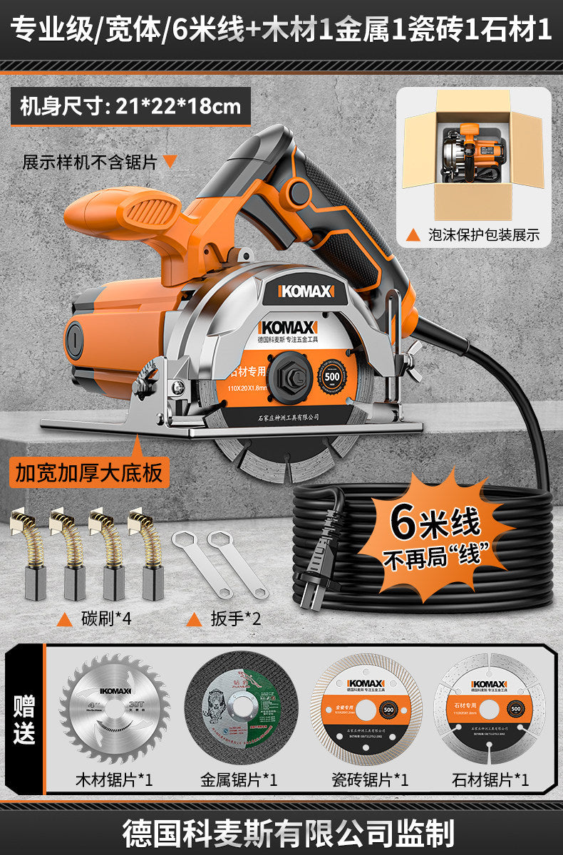 Multifunctional portable cutting machine - wall grooving, chamfering, small grooving machine - high-power, stable cutting