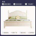 Scandinavianwhite solid wood bed modern casual cream style grids 1.8m double bed 1.5 master bedroom storage princess bed