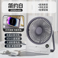 Best selling desktop fan card usb fan dormitory portable small fan desktop fan outdoor silent digital display
