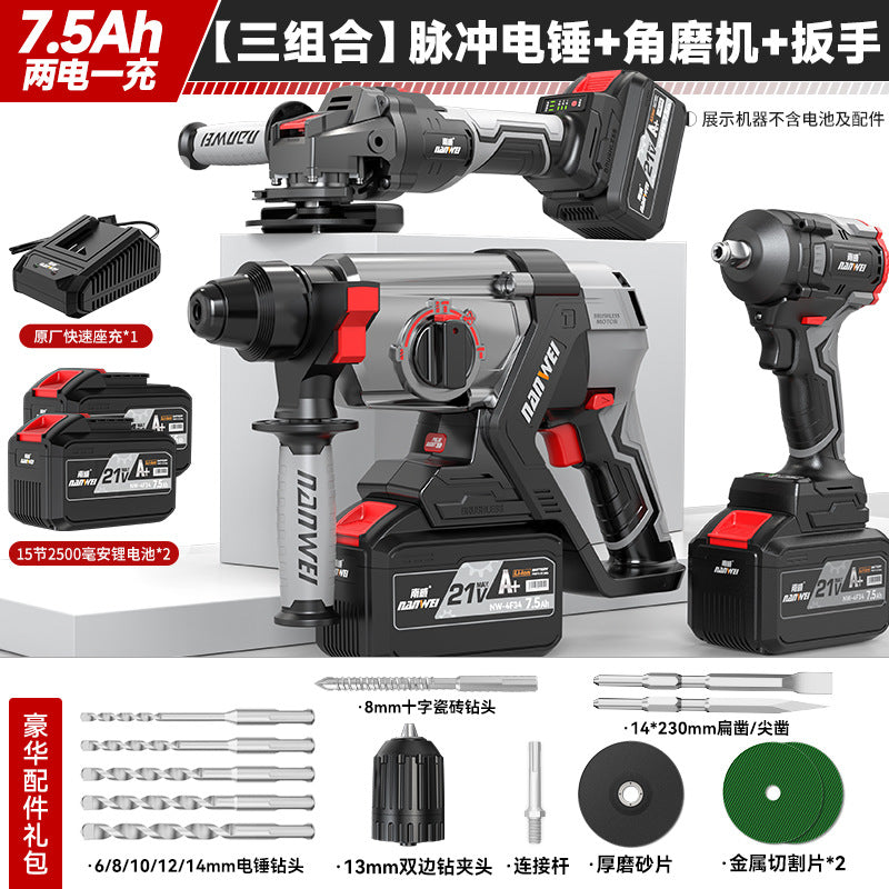 Nanwei brushless lithium electric hammer, pick, electric drill, three-purpose multi-function rechargeable power tool, wireless pulse electric drill
