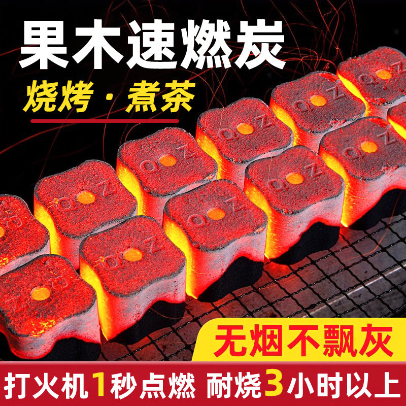 Quick-ignition charcoal barbecue carbon smokeless fruit charcoal special flammable household outdoor bamboo charcoal block stove tea firewood charcoal