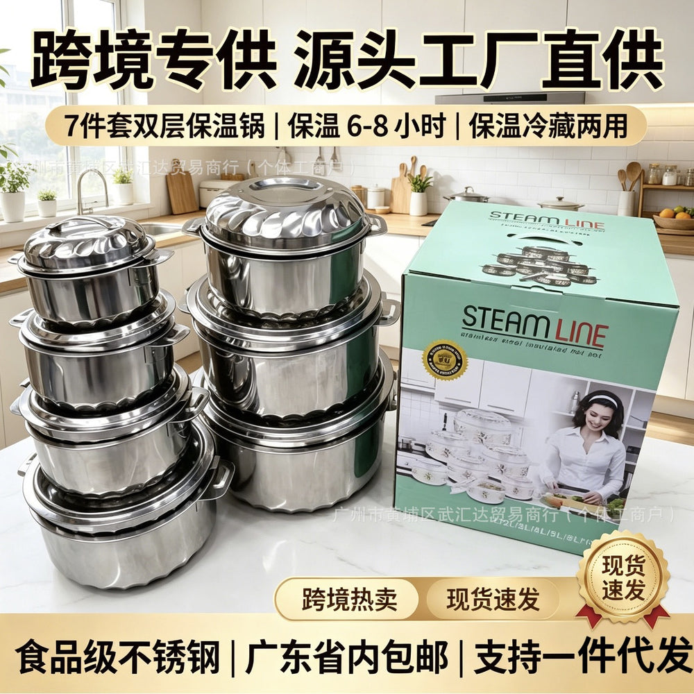 Stainless steel all-steel orchid pot diamond double-layer fresh-keeping pot 7-piece thickened suit large-capacity fresh-keeping box tableware