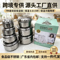 Stainless steel all-steel orchid pot diamond double-layer fresh-keeping pot 7-piece thickened suit large-capacity fresh-keeping box tableware