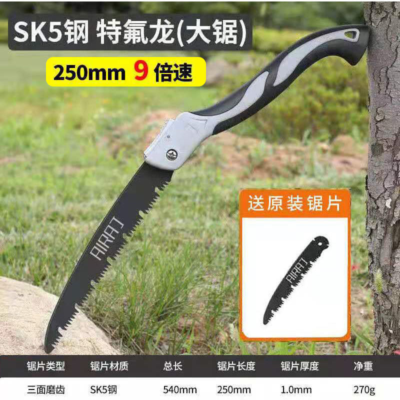 Arrize woodworking saw sk5 steel handmade saw household garden saw artifact hacksaw logging folding saw wholesale