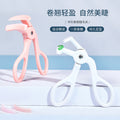 Curling eyelash curler oem novice does not clip meat long-lasting hair-styling partial eyelash curler auxiliary processing personalized