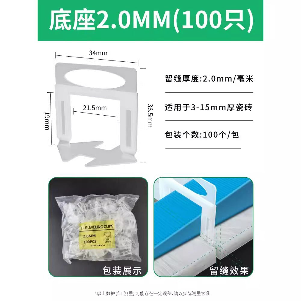 Baolian ceramic tile leveler wall tile cross card bottom seat tile laying handy gadget mason leveler floor tile leveling tool