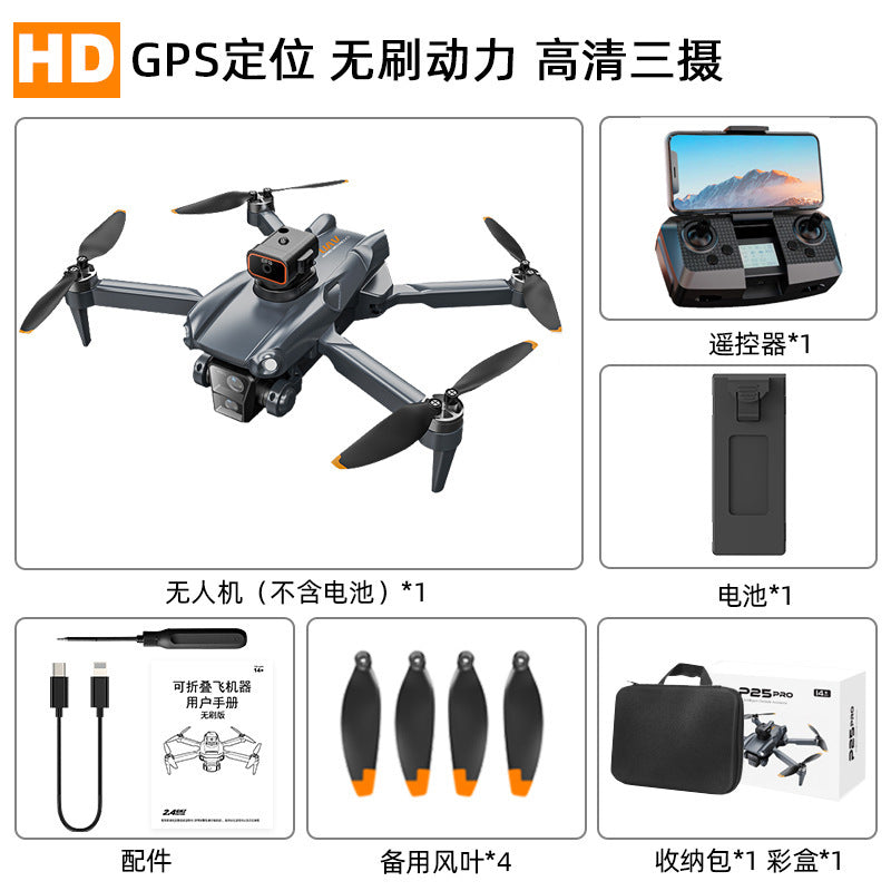 P25 brushless drone gps auto return obstacle avoidance quadcopter hd aerial photography long endurance remote control aircraft