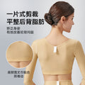 [manufacturer's profit] arm postoperative shaping garment, butterfly arm, accessory breast support, chest shaping garment, corset, body shaping garment