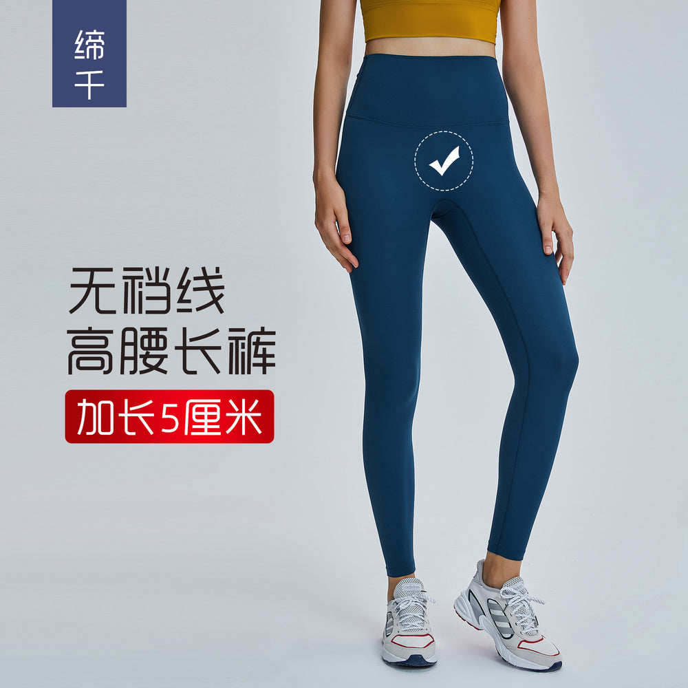 Dianqian new arrival no awkward line nude yoga pants high waist tummy control butt lift elastic sports nine-point pants for women dl031