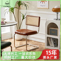 Rattan dining chair - luxury, high-end design with curved backrest - modern minimalist woven rattan chair