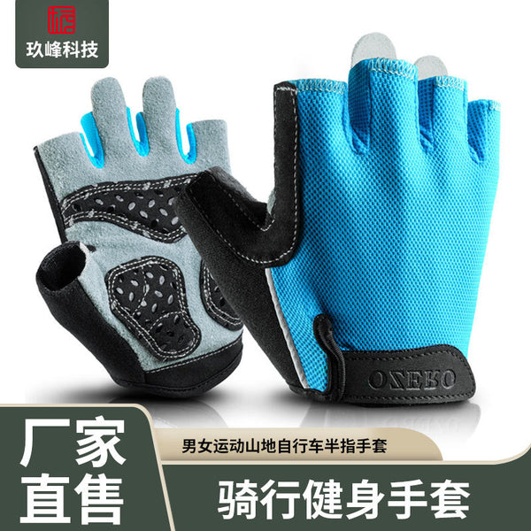 Spot men's and women's sports mountain bike half-finger gloves non-slip, wear-resistant, shock-absorbing deerskin fitness riding gloves