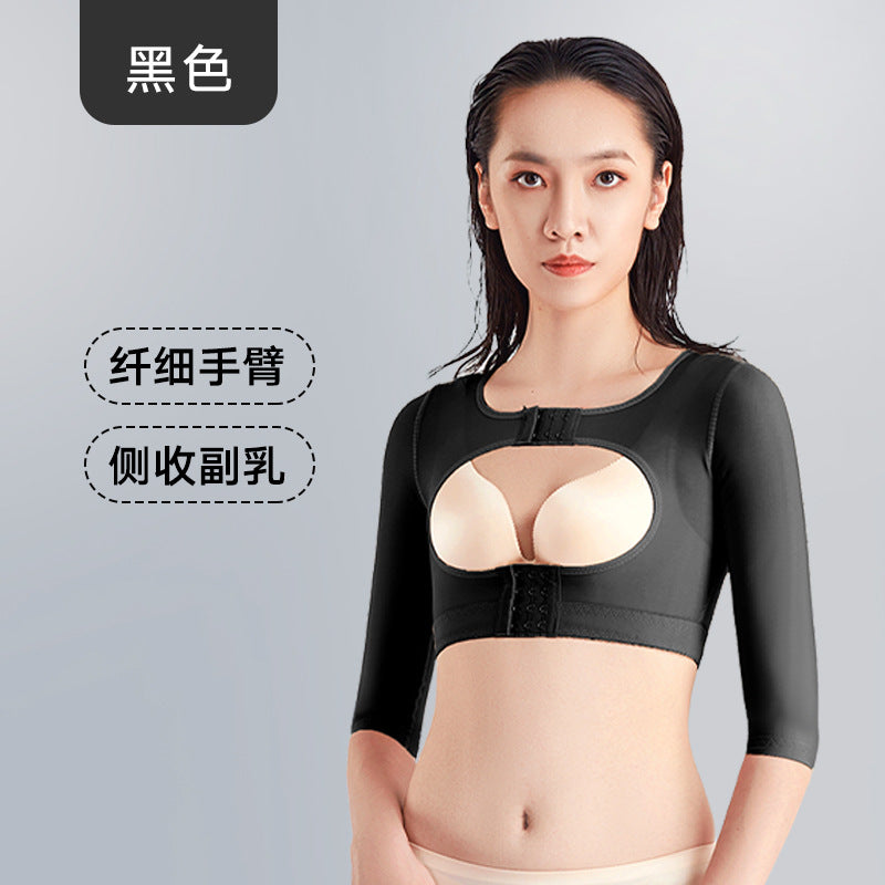Arm liposuction postoperative body shaping garment shaping repair fixed intimates shrink secondary breasts pressurized seamless body shaping corset intimates