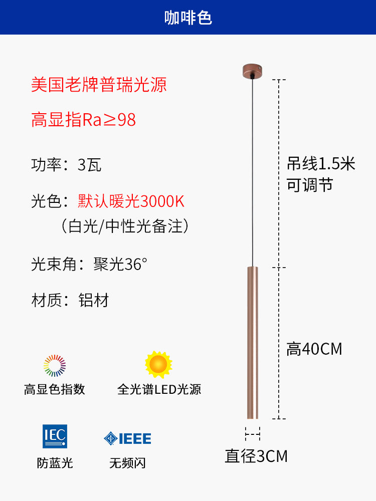 West Asia lighting bar long tube chandelier led cylindrical decorative single head spotlight dining room light living room chandelier spotlight