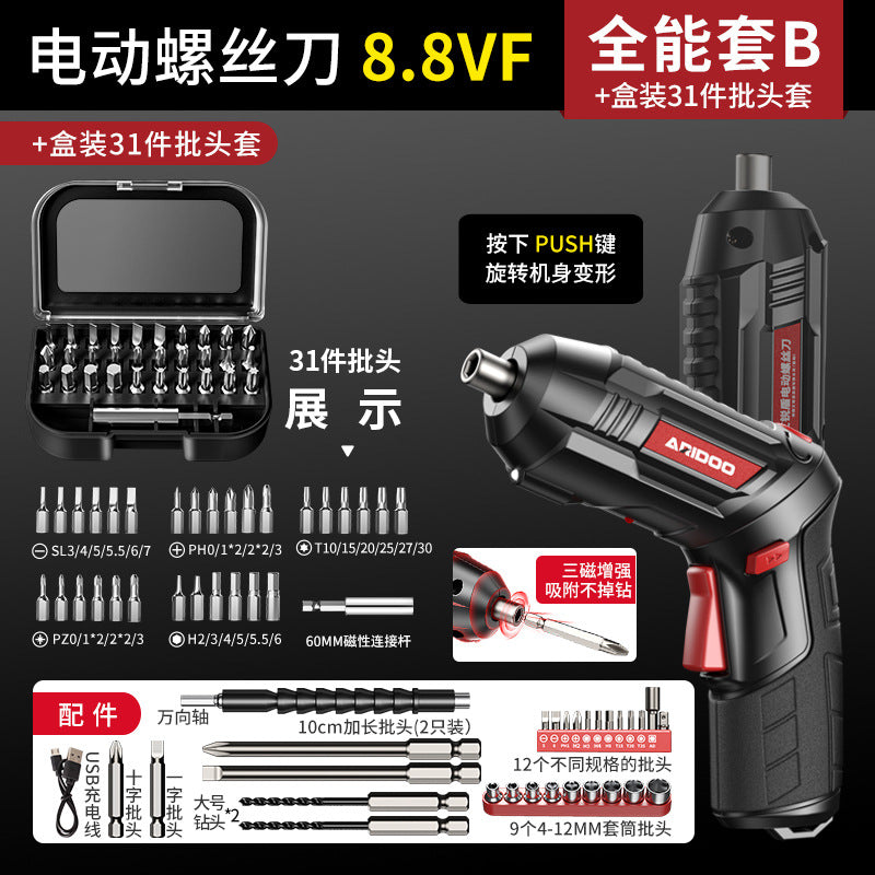 Ai Ruidun Handheld Electric Screwdriver Household Pistol Drill Lithium Battery Tool Multifunctional Electric Screwdriver Rechargeable