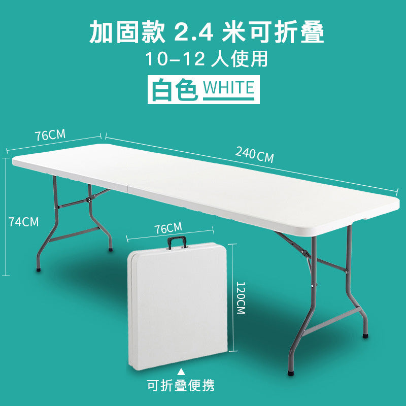 Folding table outdoor portable stall stall table for home simple rectangular study table and chair dining table long table