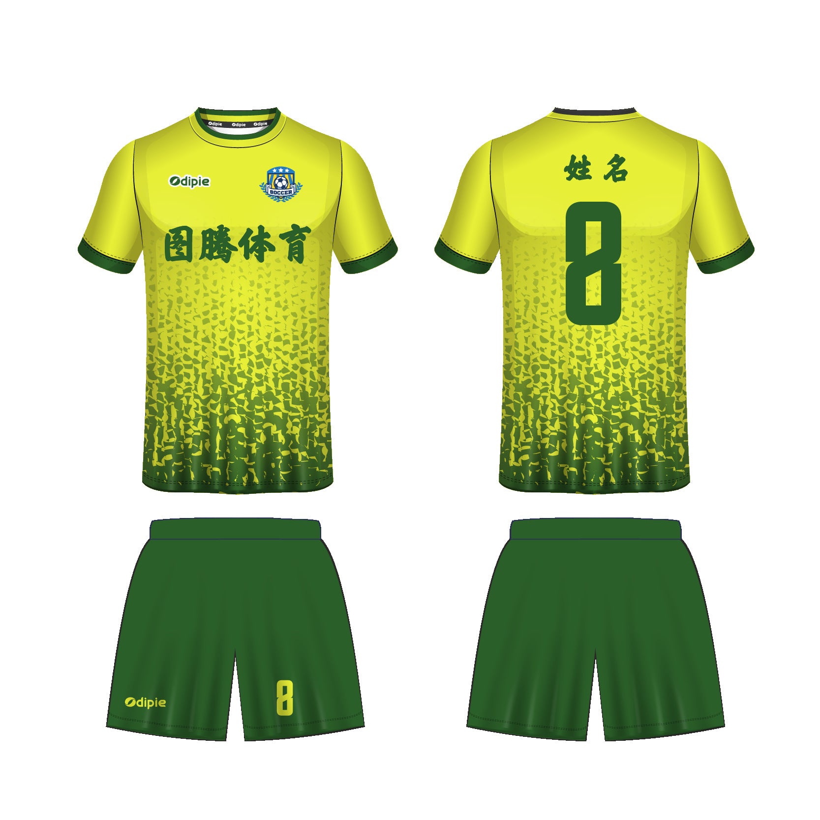 2026 World Cup jersey German football jersey Foreign trade  football jersey Customized factory sportswear set