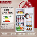 Ice bear refrigerator - compact, energy-efficient, and perfect for home, dorm, or rental properties. double-door design, large capacity, and tier 1 energy efficiency