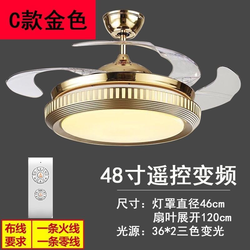 Invisible remote control ceiling fan light, high-velocity variable frequency led fan, minimalist modern living room dining room high-end living room chandelier