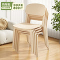 Plastic chair for homethickened scandinavian restaurant back chair dining table commercial dining chair modern casualplaid stool