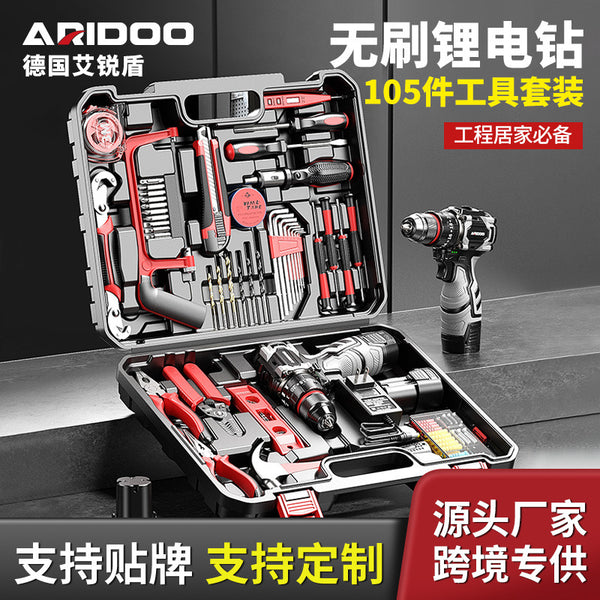 Rechargeable Brushless Lithium Electric Drill Multifunctional Electric Impact Drill Household Set Screwdriver Multifunctional Toolbox