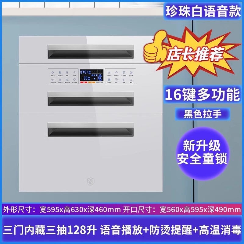 Wholesale uv sterilizer cabinet, built-in home use, small 120l three-tier kitchen dish and utensil sterilizing cabinet