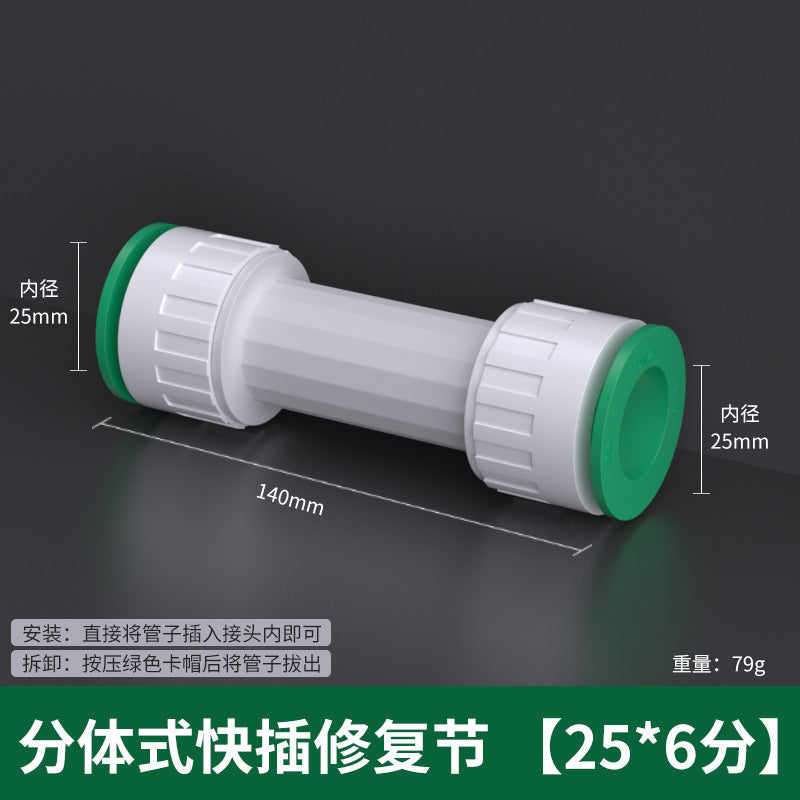 Ppr water pipe quick connector free of heat fusion quick plug 20pe ball valve tee quick connector elbow straight plug union joint accessories