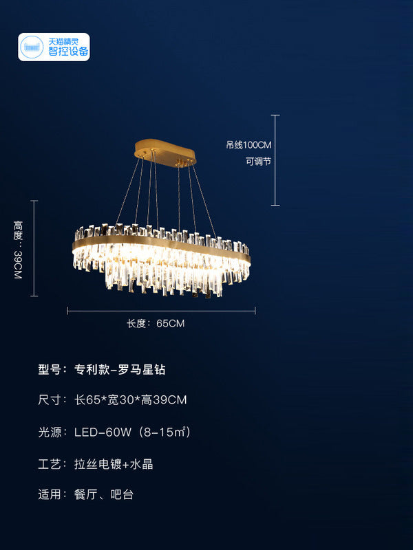 Modern living room light luxury crystal chandelier whole house package lighting simple dining room main light 2025 new lamps