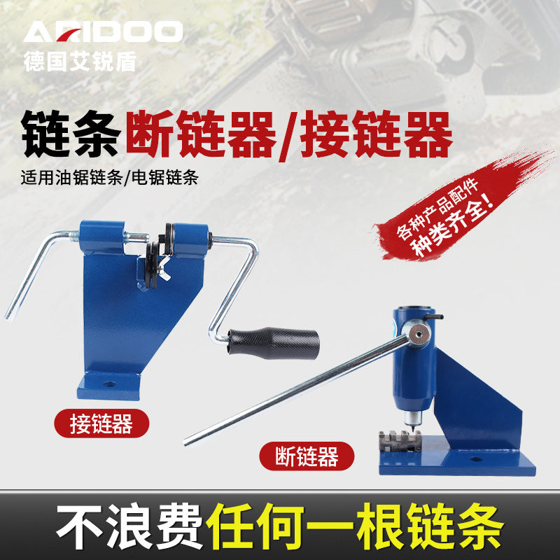 Chainsaw Chainsaw Chain Disassembly Tool Chain Breaker Chain Breaker Rivet Chain Adapter Chain Breaker Disassembly Accessories