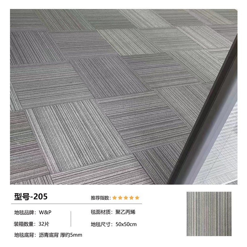 Office square blanket large area whole paving billiard hall commercial office building company carpet patchwork cement floor straight paving