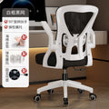 Ergonomic computer chair - comfortable home & dorm desk chair for extended sitting, student gaming chair, reclining bedroom chair
