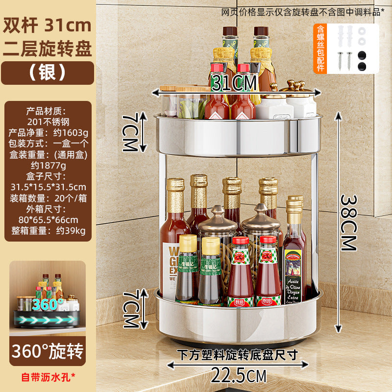 Rotatable kitchen seasoning rack, countertop corner to put seasonings, oil, salt, sauce and vinegar bottles, round double-layer storage rack