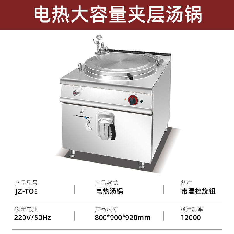 Commercial gas sandwich soup pot with cabinet base, tiltable cooking pot, gas heat preservation soup pot, gas french iron plate with cabinet