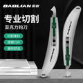 Professional hook knife pvc acrylic board cutting knife plexiglass cutter sharp durable trimming hook knife tool