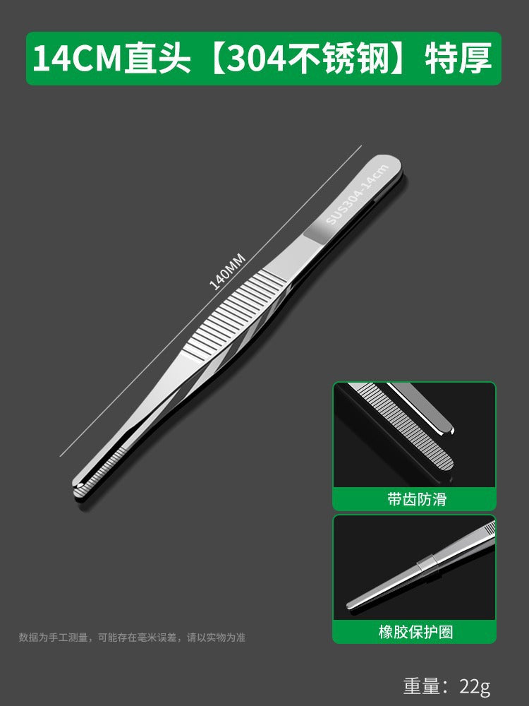 304 stainless steel tweezers thickened round elbow dressing tweezers fish tank aquatic plant tool repair clip
