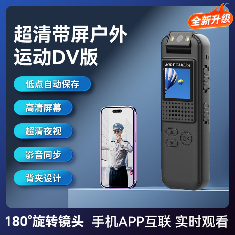 High definition camera action camera recorder with video artifact surveillance mobile phone remote anti-shake law enforcement recorder