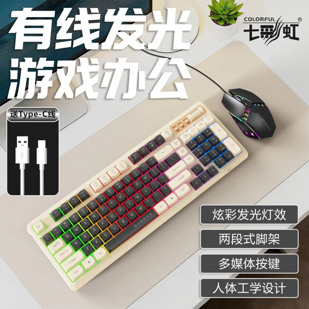 Colorful igame g200 wired color-splitting backlit keyboard and mouse combo - mechanical feel, gaming, esports, desktop, all-in-one