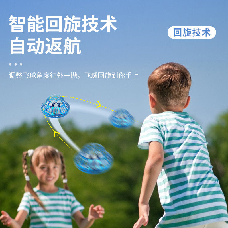 ufo new product suspension induction swing ball flying saucer lamp aircraft fingertip gyro anti-fall kids toys