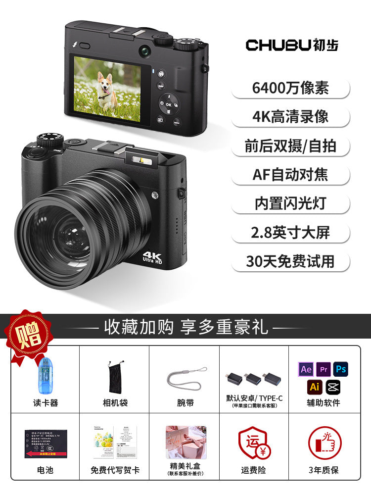 Digital SLR camera front and rear dual camera vlog high definition travel student party entry girl selfie replace ccd