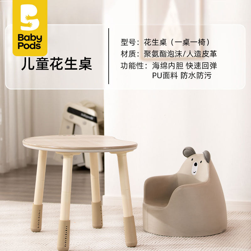 BabyPods Peanut Table Children's Writing Desk Chair Infant Early Education Learning Toys Baby Table and Chair Set
