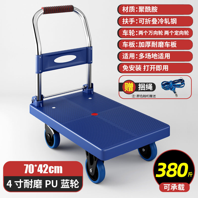 Trolley silent trolley folding hand trolley for home portable four-wheel transporter trailer trailer flatbed truck
