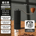 Hand grinderfor homecoffee grindermanual coffee grinderhand grindercross-border portable
