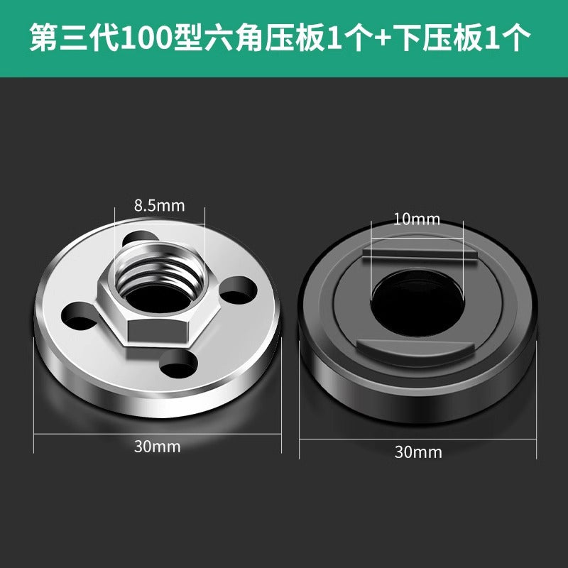 Baolian 100 angle grinder pressure plate, universal cutting machine restoration head, neutral nut, screw, grinder pressure cap accessories