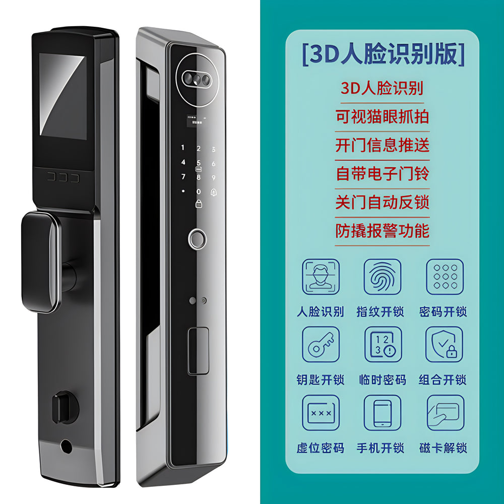 3d face recognition fingerprint lock anti-theft door entry door password lock electronic lock peephole smart lock smart security