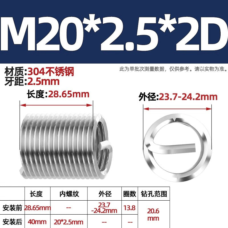 304 stainless steel wire braces, screws, threaded sheaths, screws, US fine teeth M2M3M4M5M6M8-M24