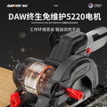 Nanwei 5inch brushless electric circular saw lithium battery rechargeable woodworking satchel electric saw marble machine cutting machine circular saw wholesale