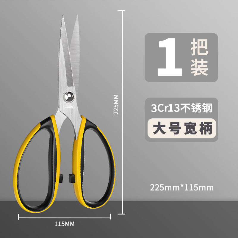 Deli scissors household kitchen scissors cut meat bones strong chicken bones food scissors for killing fish and cutting bones
