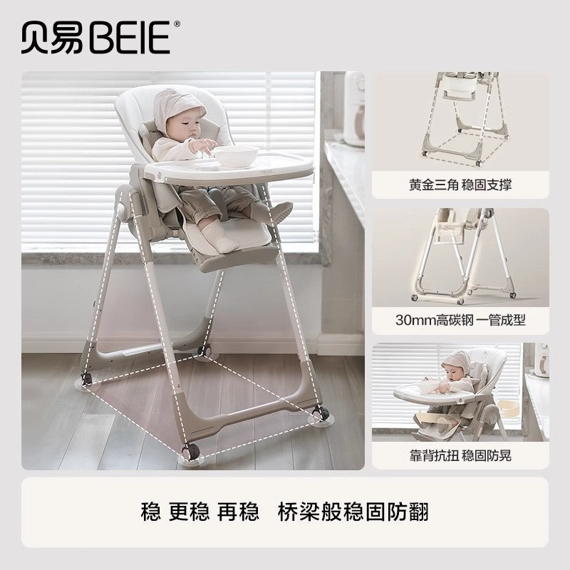 Beiyi Multifunctional Shell Chair Baby Learning Sitting Chair Baby Safety Dining Table Chair Multi-gear Adjustable Children's Growth Chair