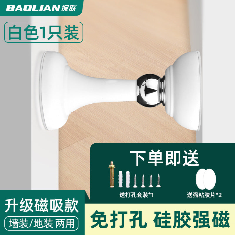 Door suction without punching new door stopper anti-collision silicone door stopper household strong magnetic silent door touch suction