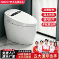 smart toilet fully automatic all-in-onefor home instant heating voice siphon water pressure-free electric toilet