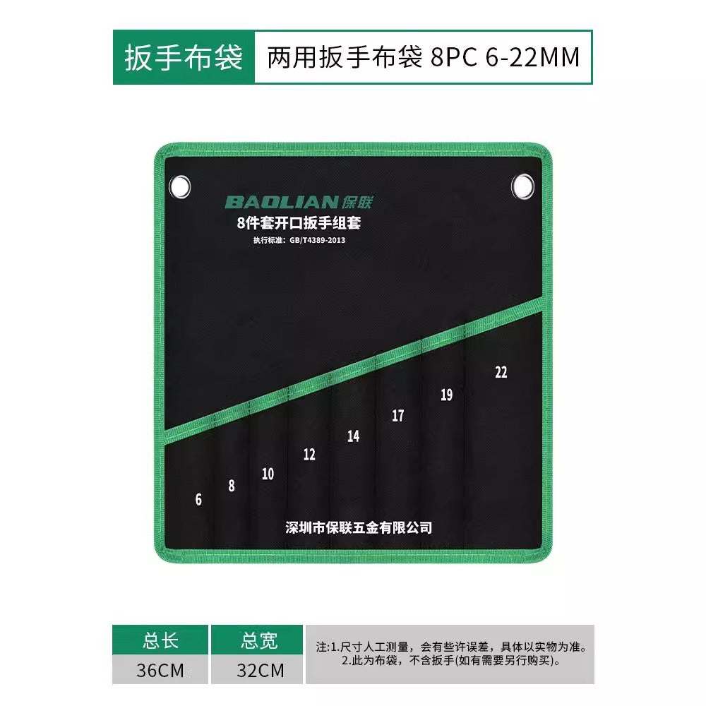 Bao lian dual-purpose wrench storage bag opening torx wrench storage bag thickened canvas bag multi-functional tool bag